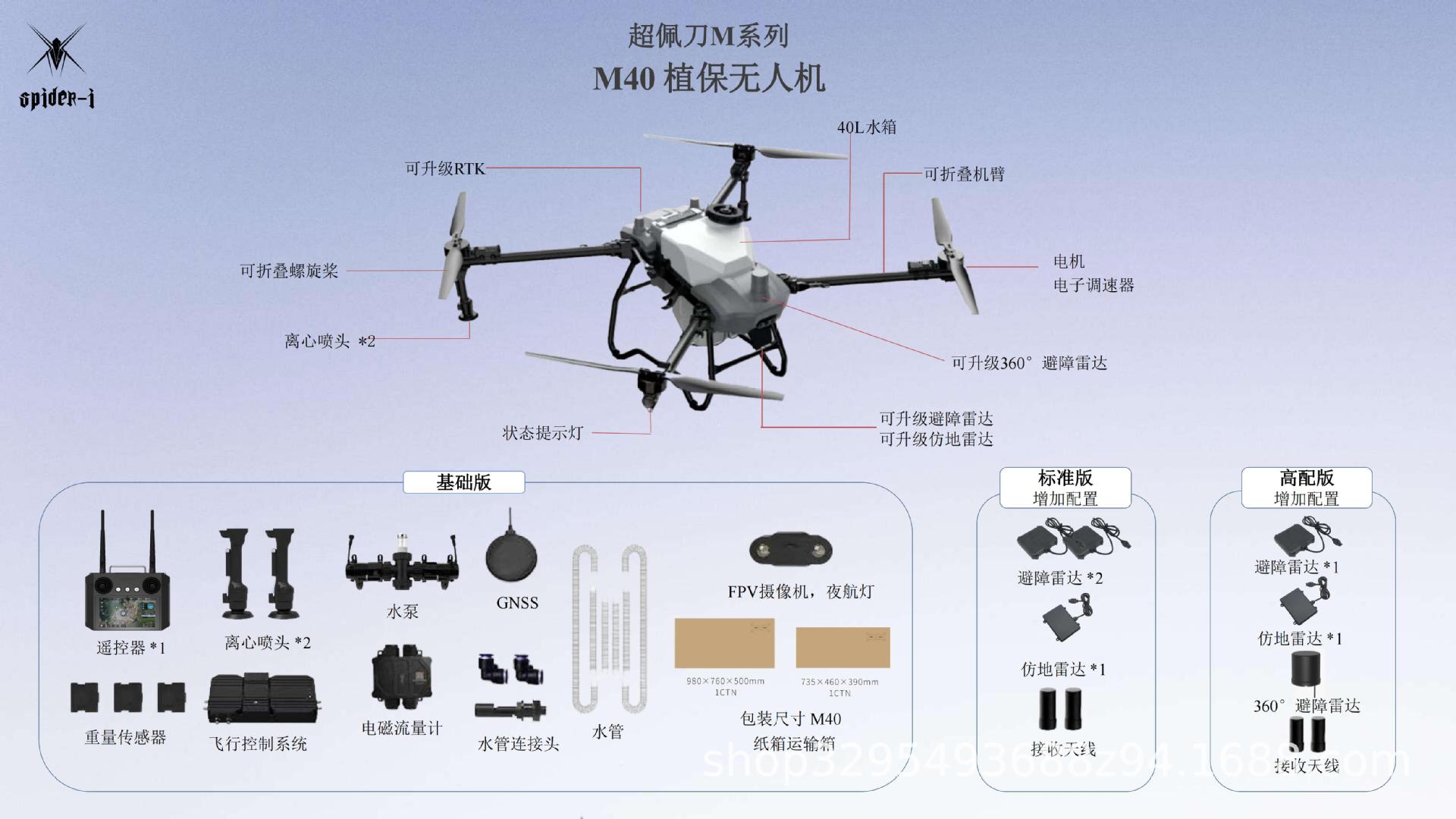 产品介绍中文版 - -2024.08.06_12.jpg