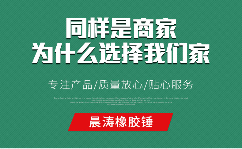 8连体锤_01.jpg