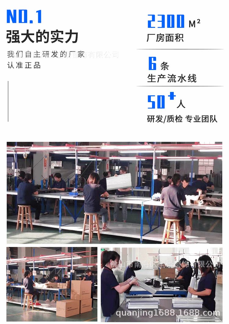 遮阳挡-详情页_16