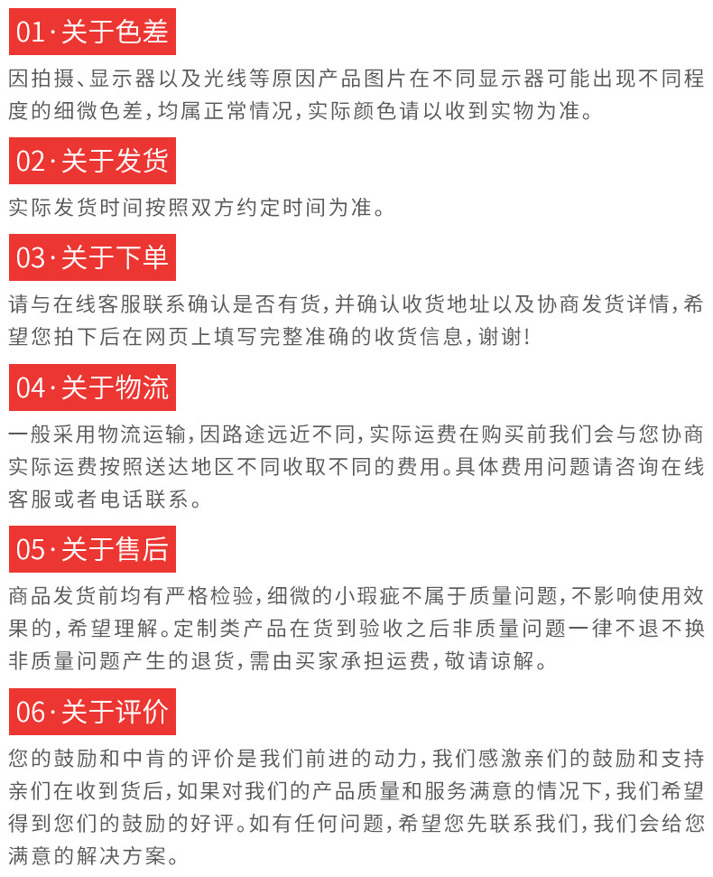 长条刮刀-详情页_22