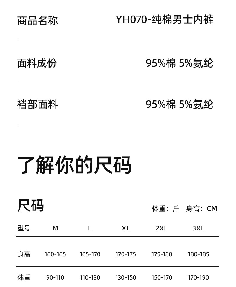 详情页1688_12.jpg