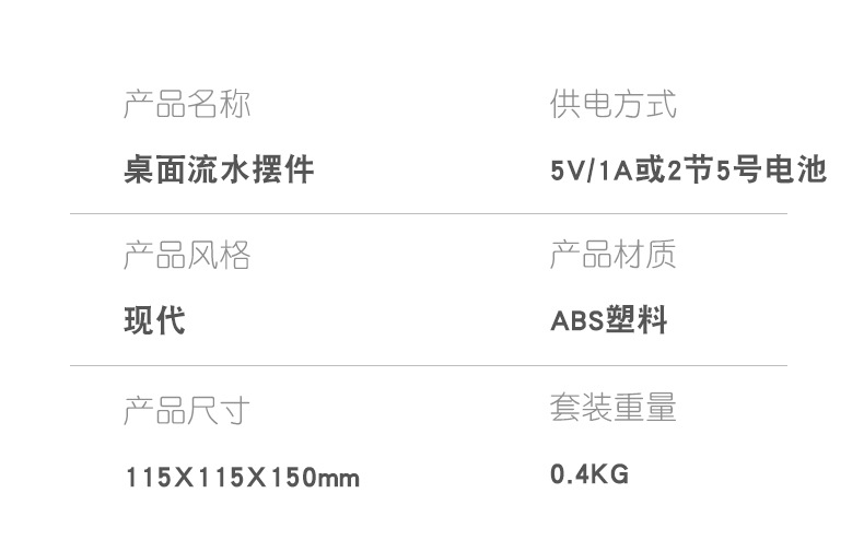 详情_09