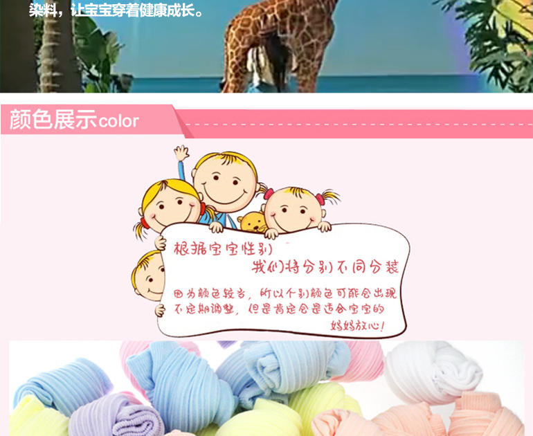 学生糖果袜_07.jpg