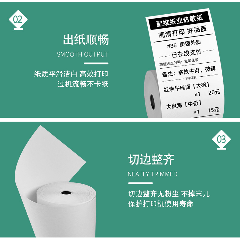 80小管芯详情图