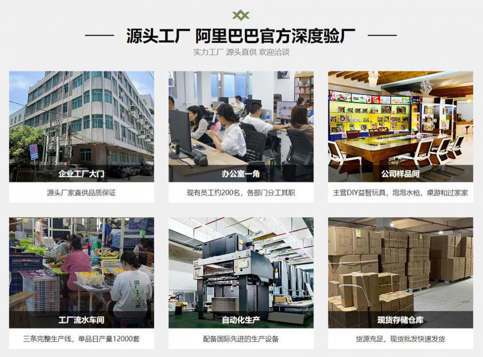 源头工厂（无联系方式）.jpg?x-oss-process=image/format,png