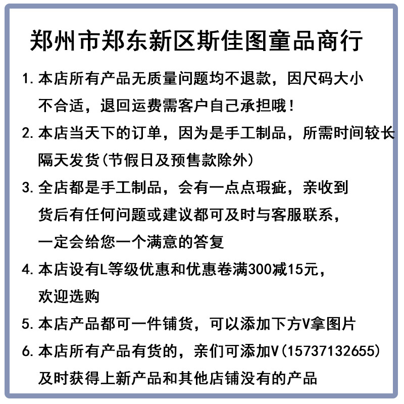 说明1