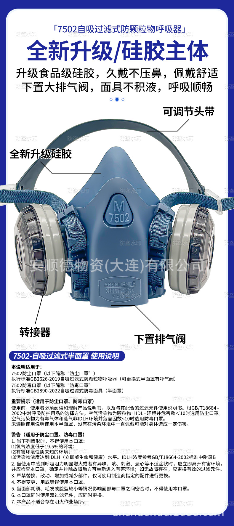 详情页2_03.jpg