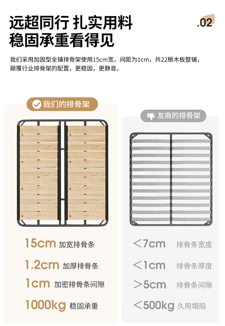 详情下_04.jpg