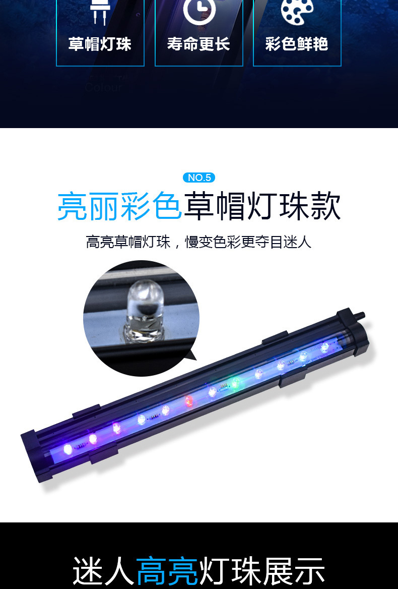 DB七彩气泡灯详情页设计_05