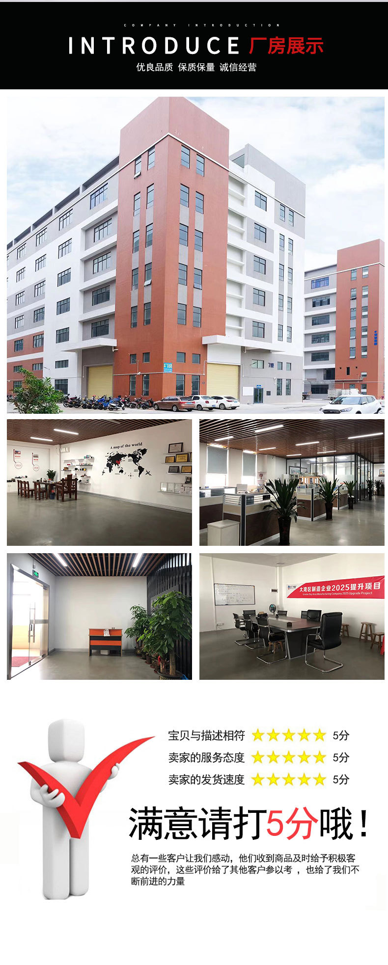 佛山市柏莱雅电子科技有限公司详情最终确认_18