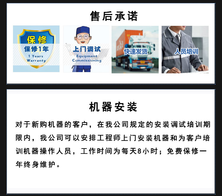 承诺