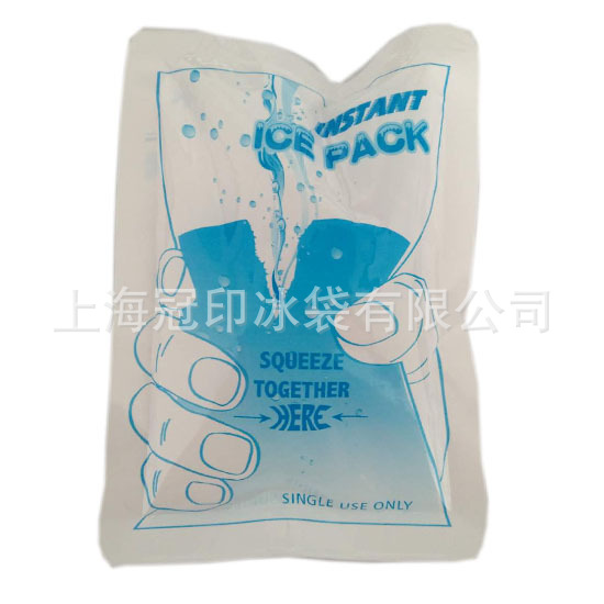 速冷冰袋新2