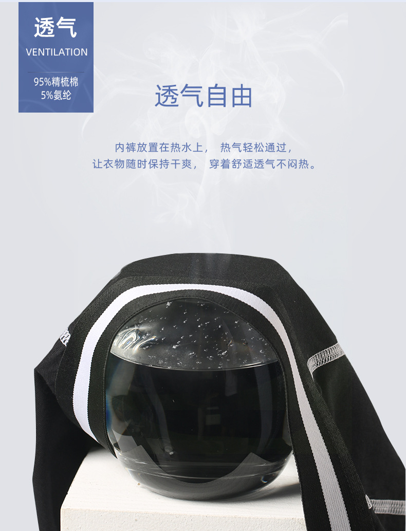 1103长款运动内裤_05.jpg