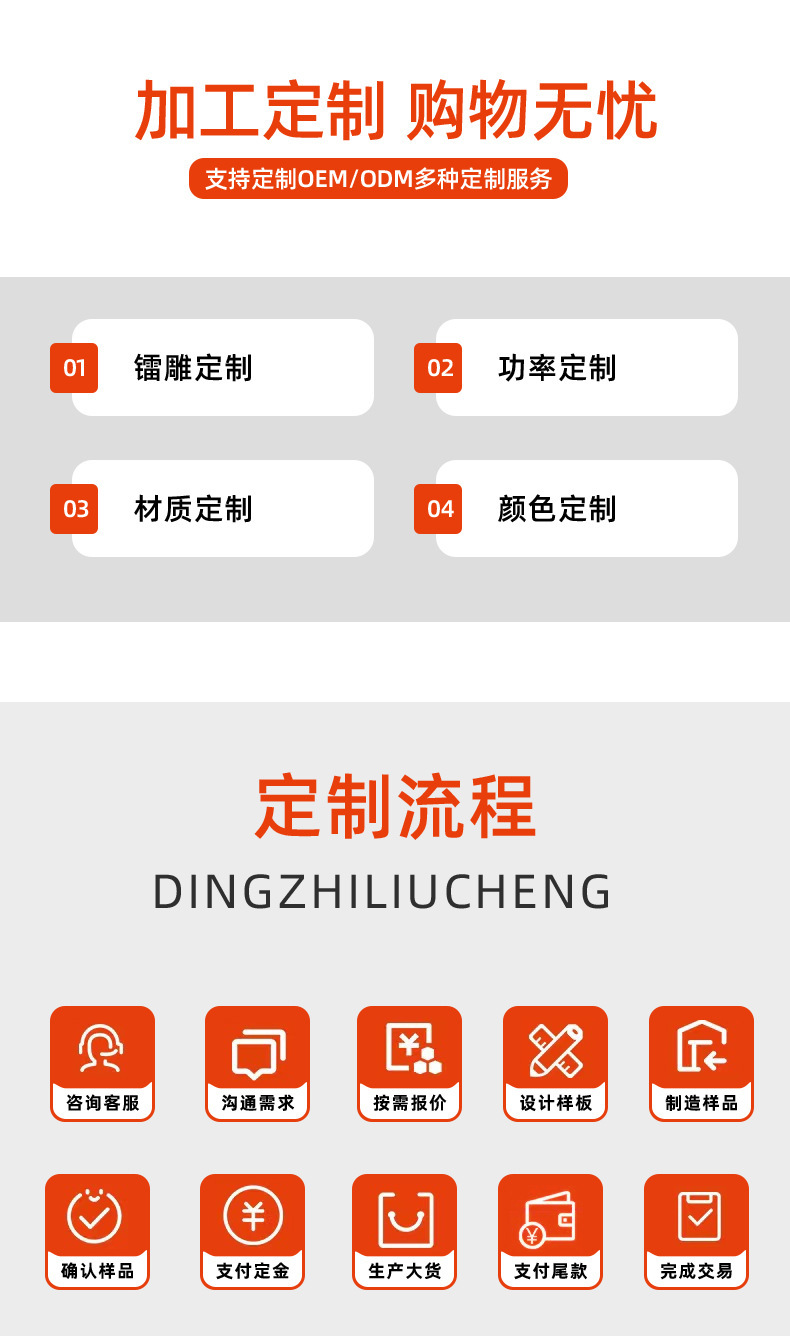 详情图片_03