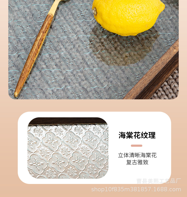 海棠花玻璃托盘_04
