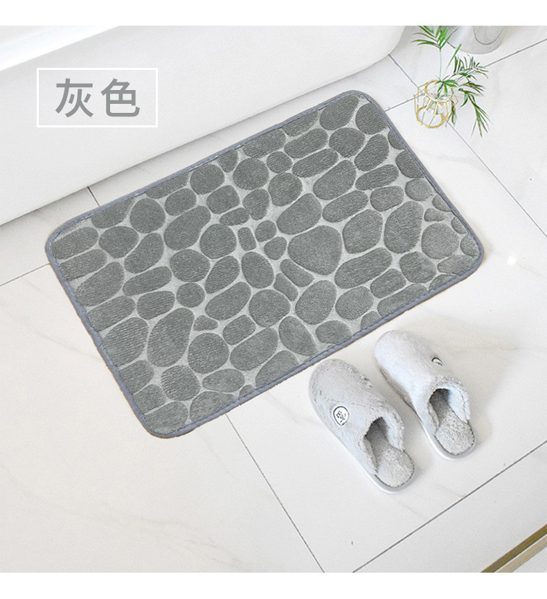 地垫,珊瑚绒地垫,鹅卵石地垫