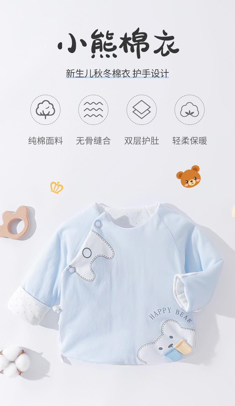 小熊棉衣3件_01.jpg