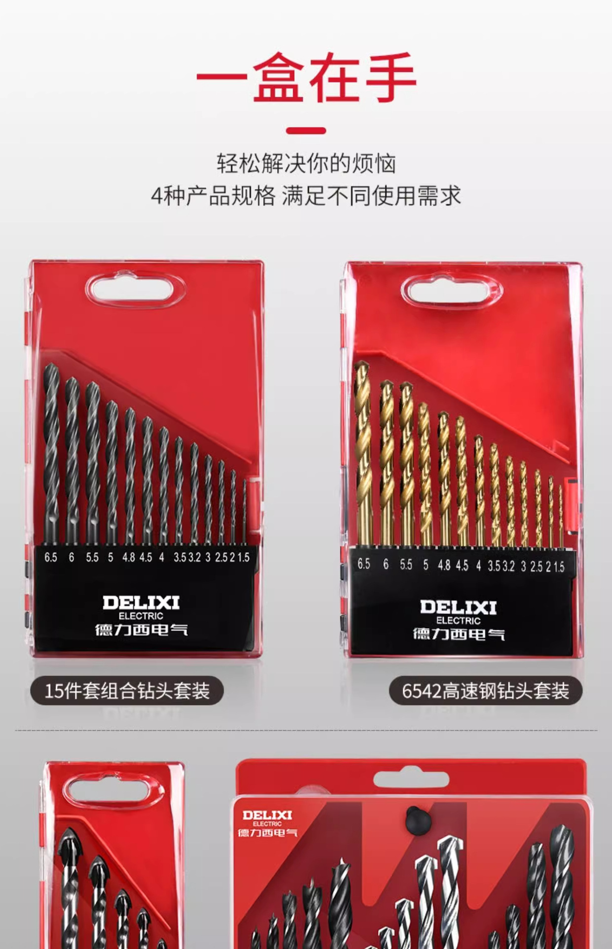 详情图_09_PC.jpg
