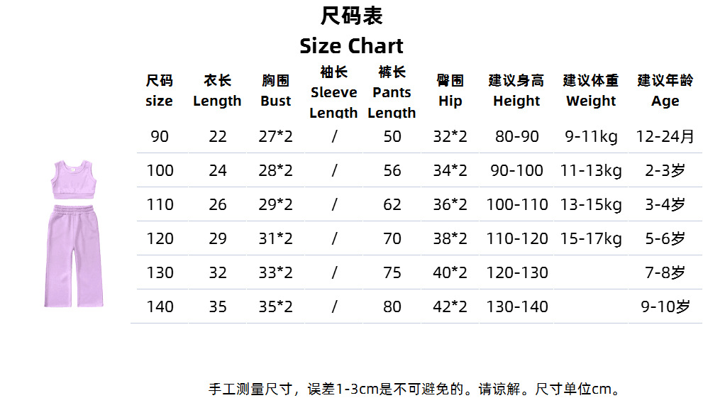 8415尺码表-跨境.png