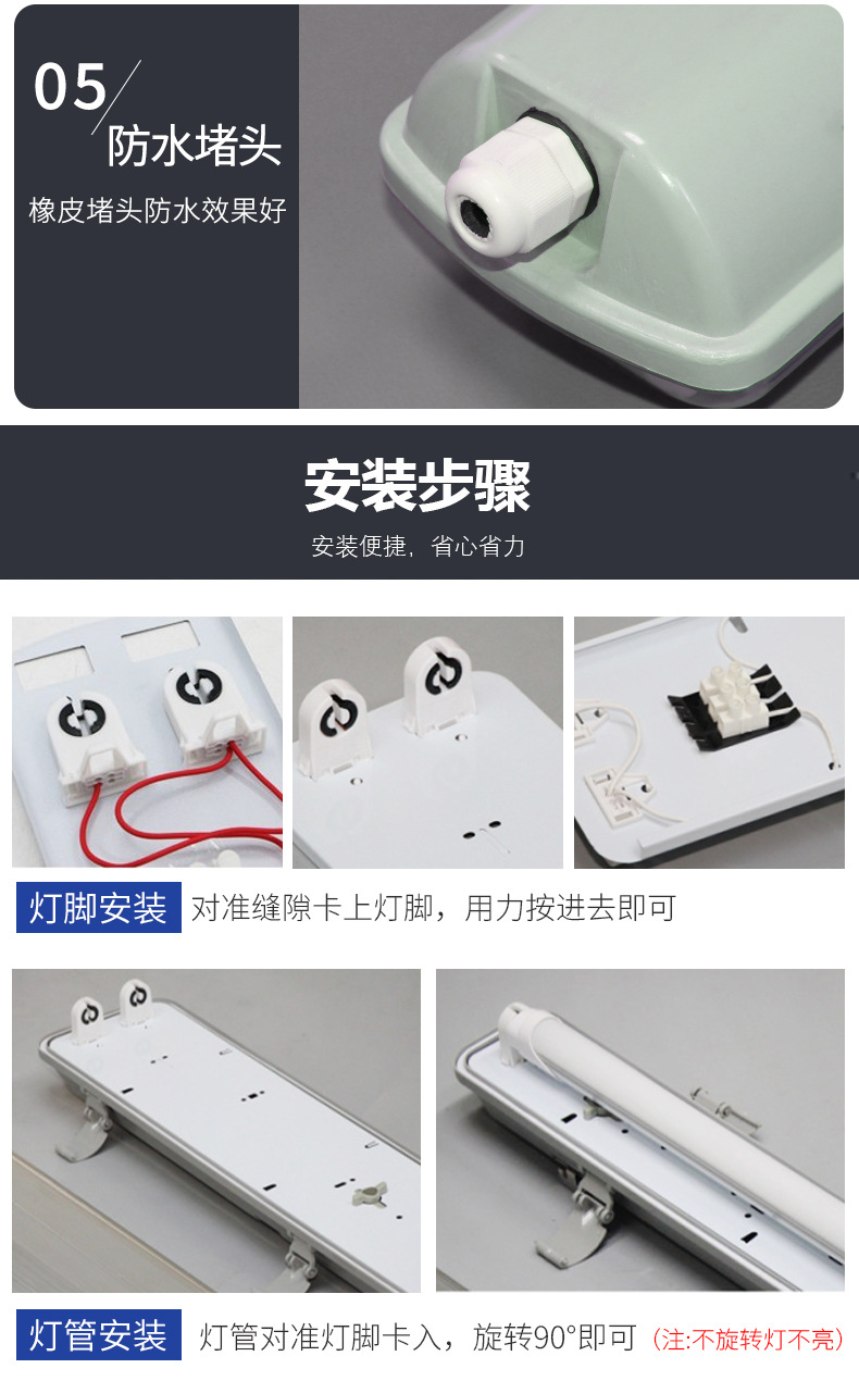 LED三防灯_15.jpg