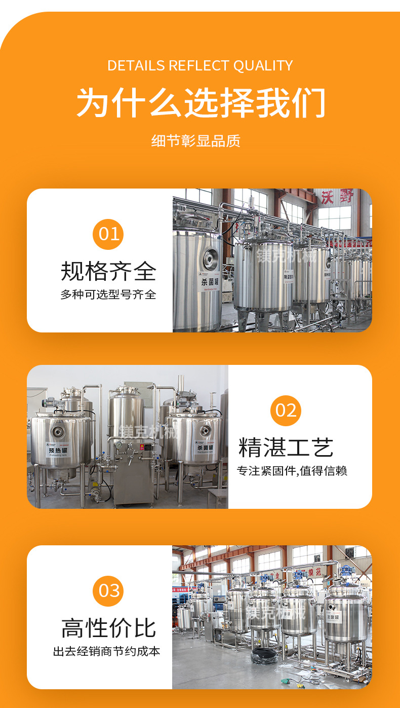 镁克牛奶生产线_02.jpg