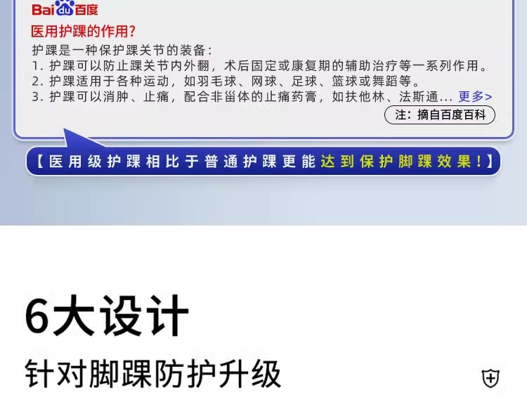 产品详情页-06.jpg