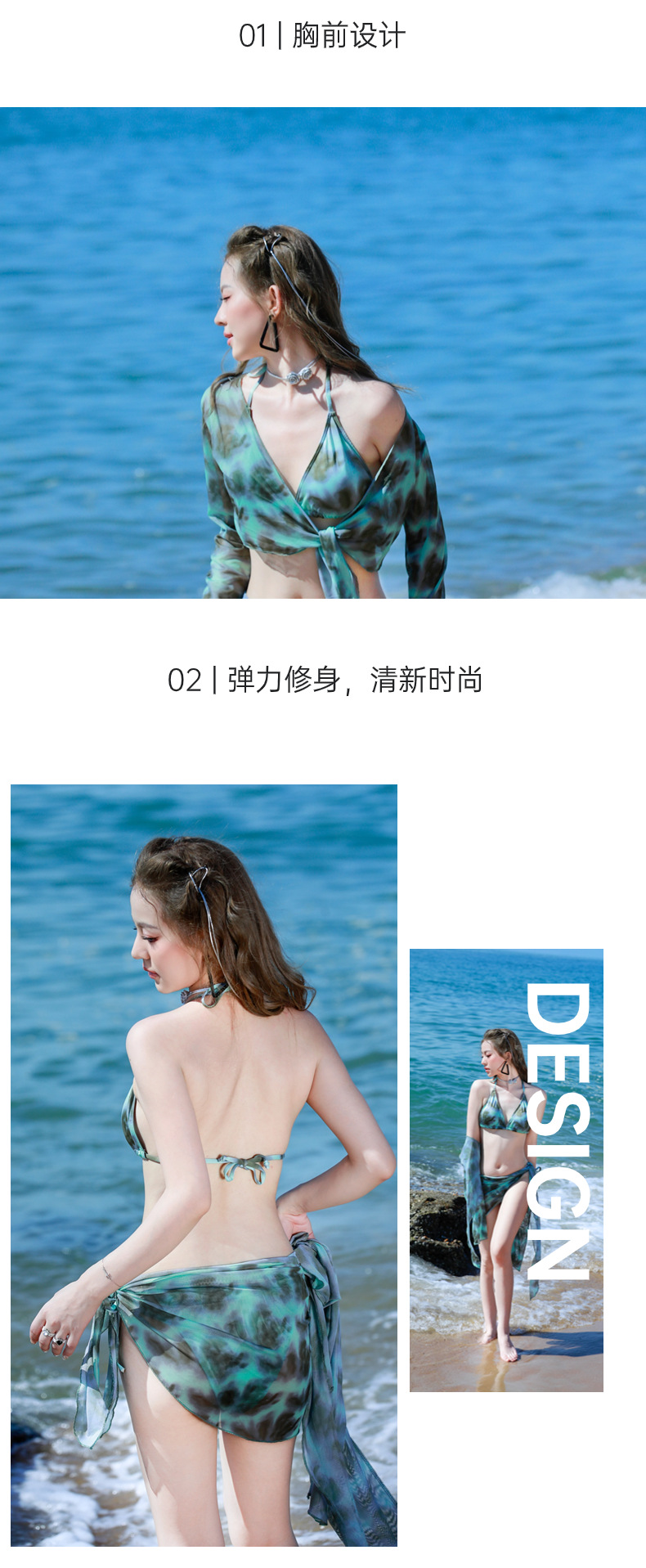 设计亮点