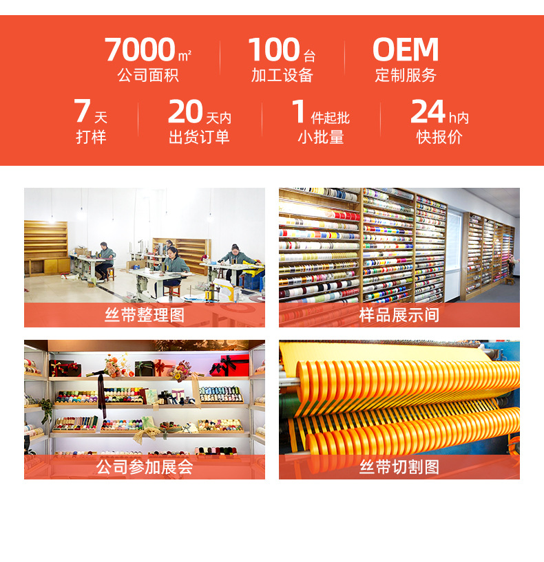 详情页-湖州南浔尚佳纺织有限公司-01_05