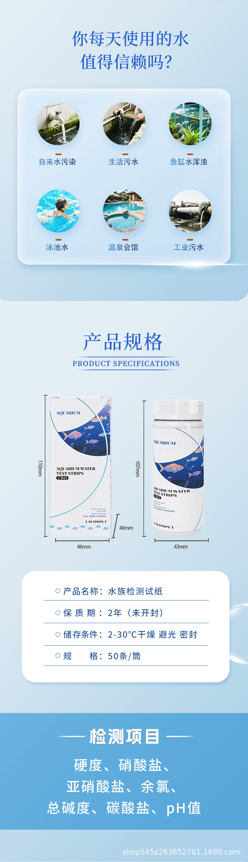 水族7项_02.jpg