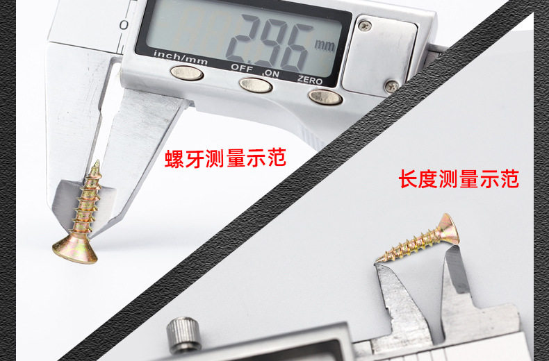 镀彩锌纤维板钉木螺丝_03_18.jpg