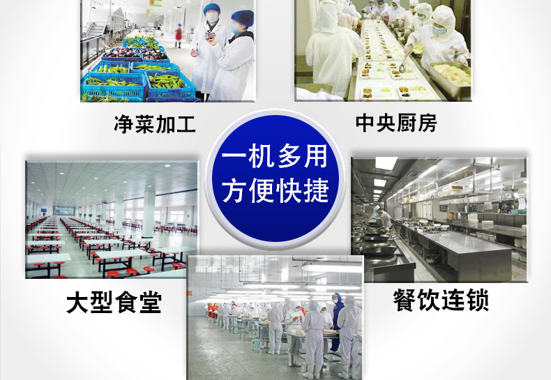净菜详情_16