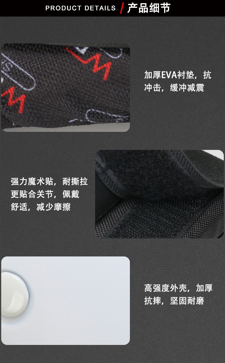 详情_16.jpg