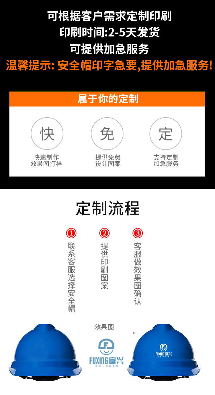 安全帽详情_12.jpg