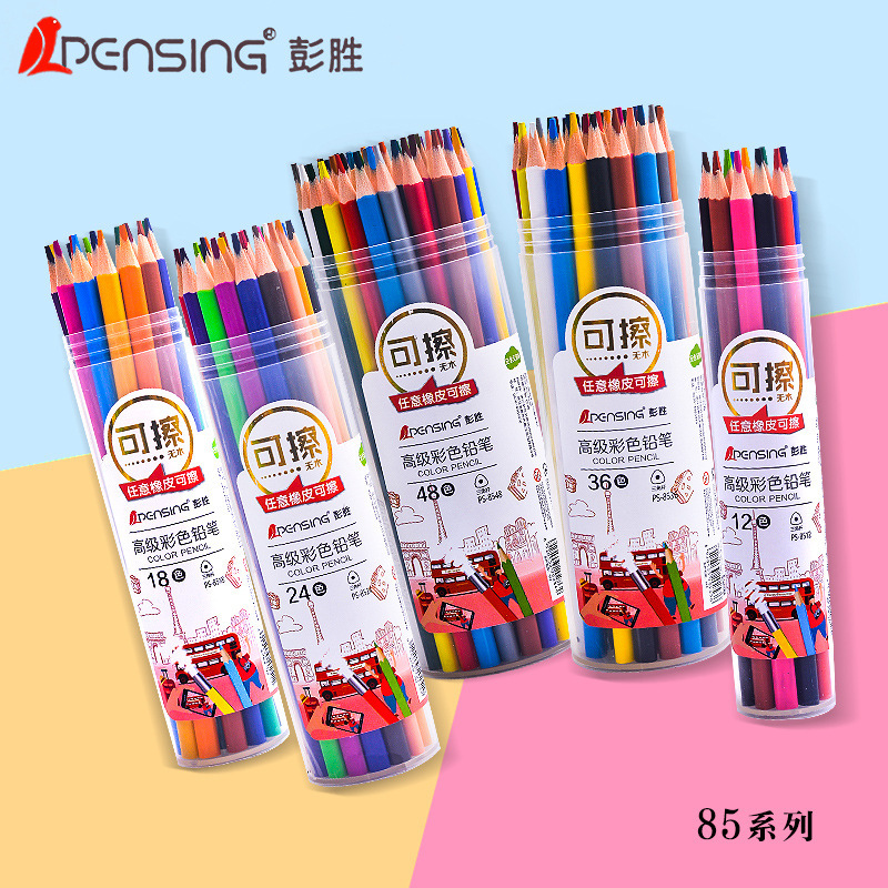 图片_20201227001704.jpg