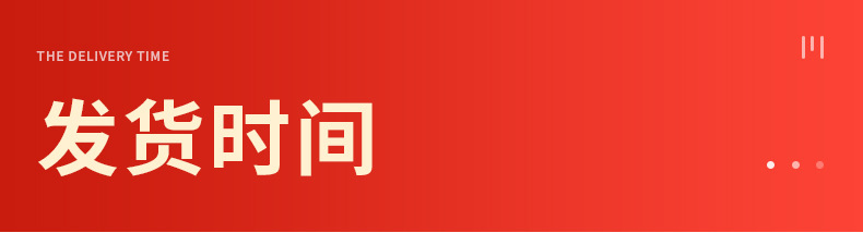 平乡县渤鑫档案用品有限公司-档案盒详情页_21