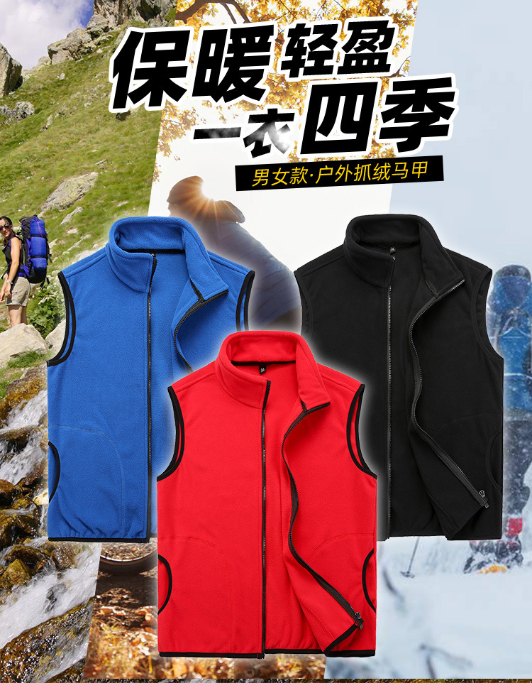 马甲详情页_01.jpg?x-oss-process=image/format,png