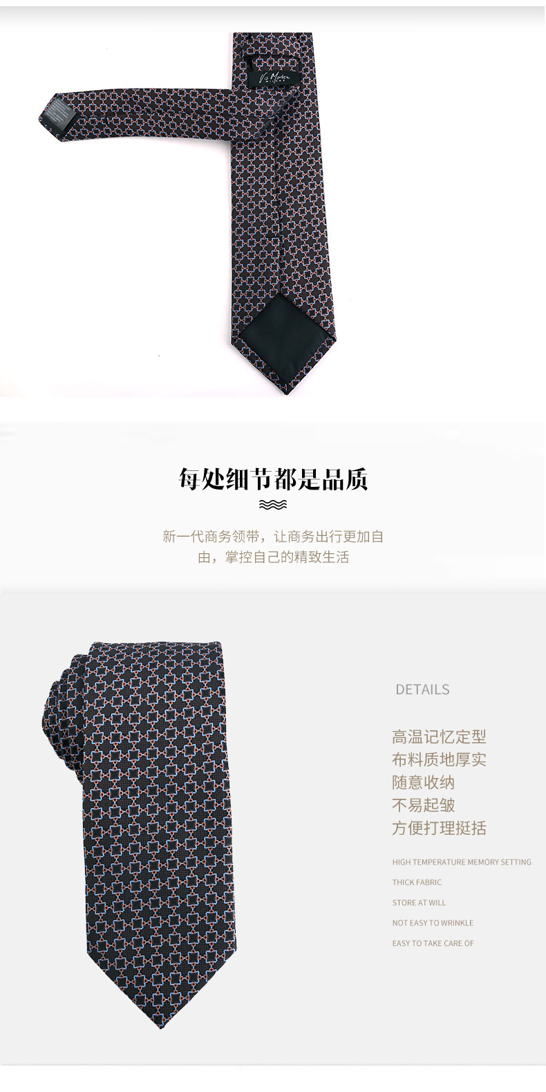 领带详情_04.jpg
