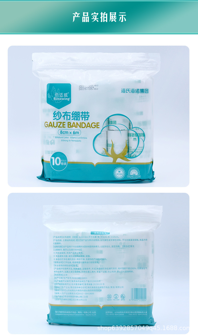 详情图_08.jpg
