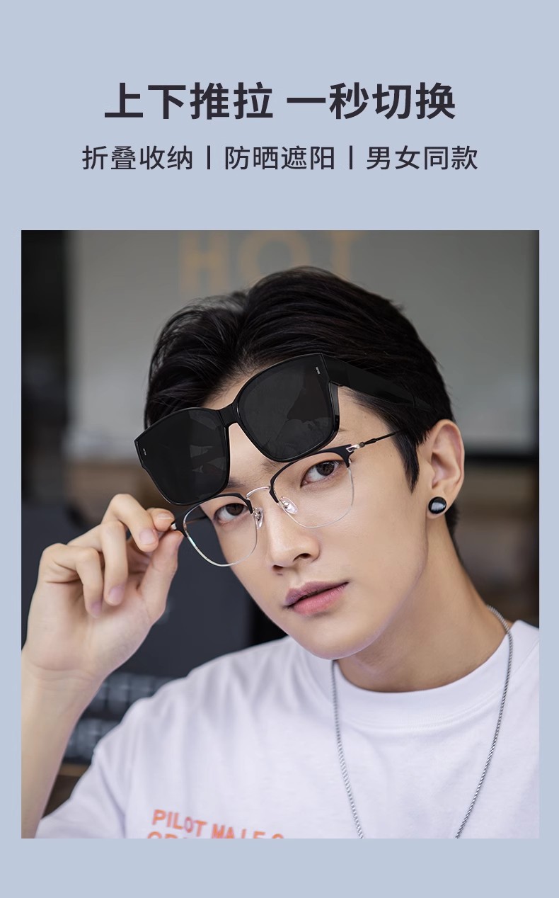 竖点折叠套镜-模特描述2.jpg