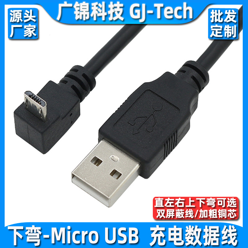 AM-MICRO下.jpg