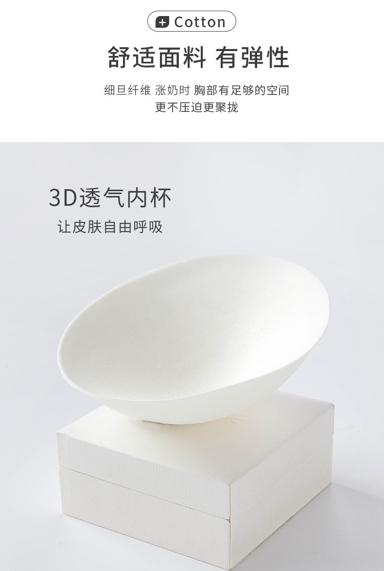 前开口纯棉内衣