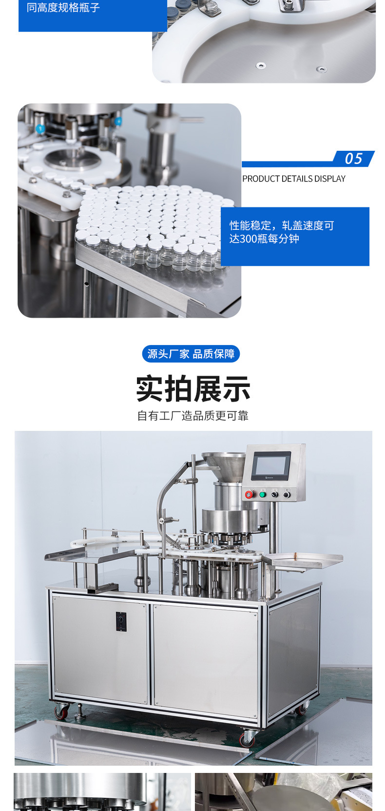全自动西林套版1_06