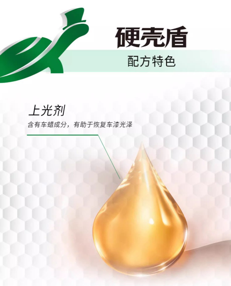 龟牌汽车蜡