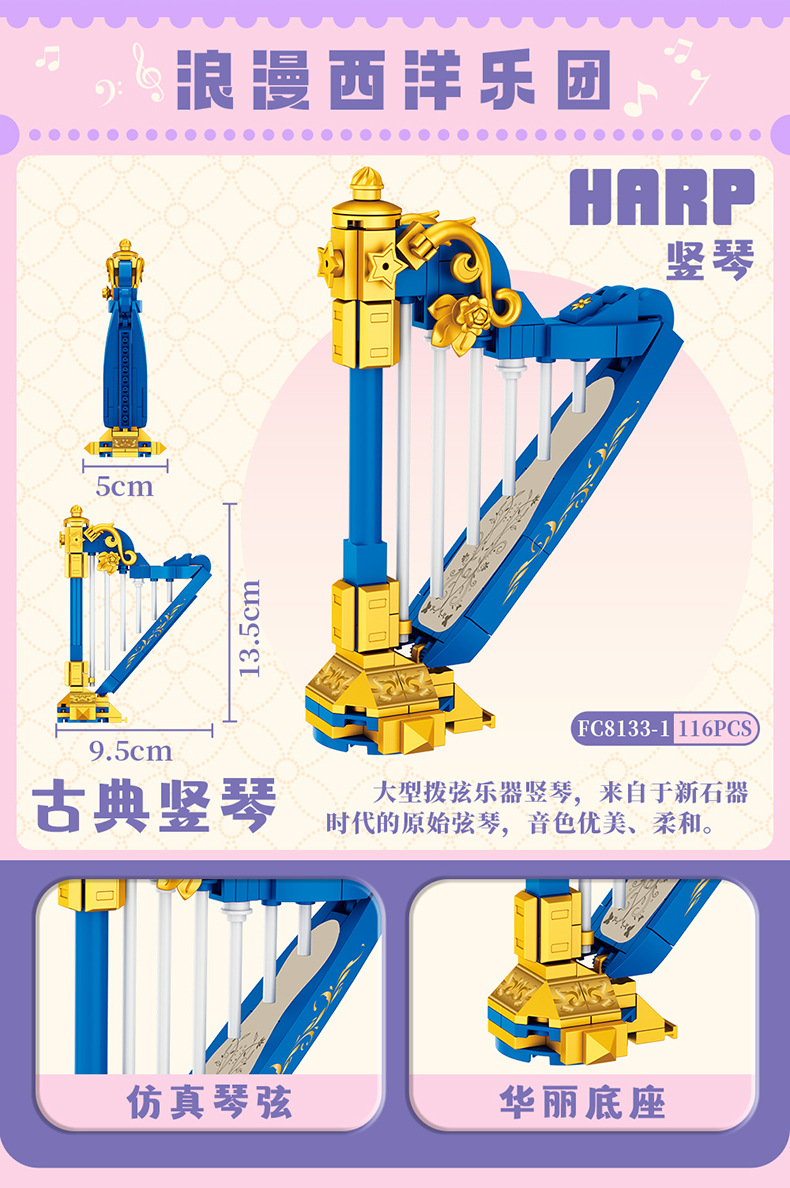 FC8133内销详情页_03