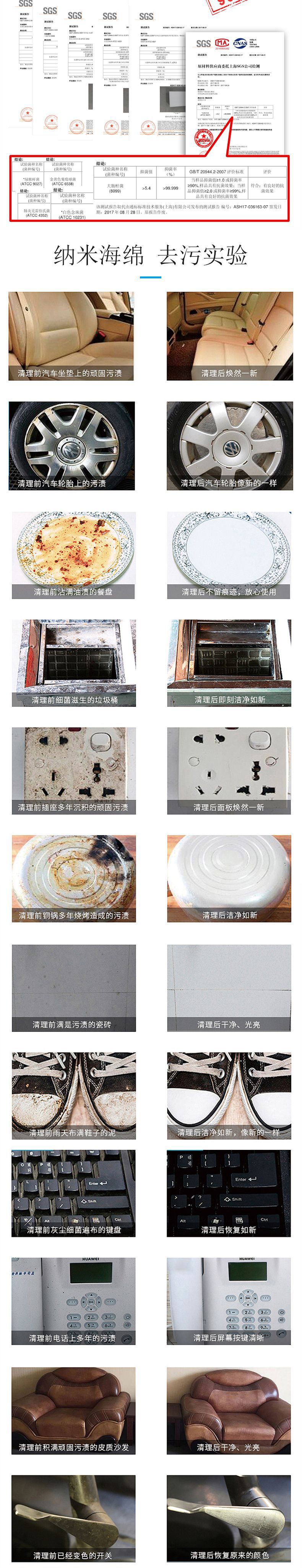 家用抖音同款擦小白鞋海绵