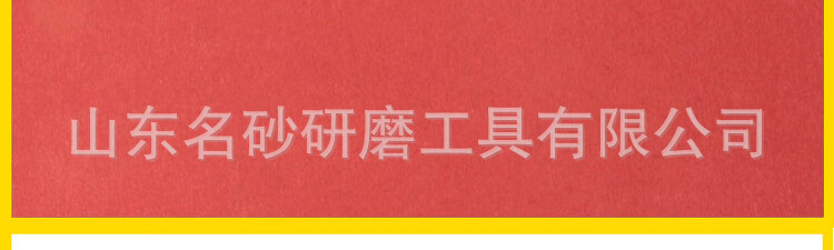 详情