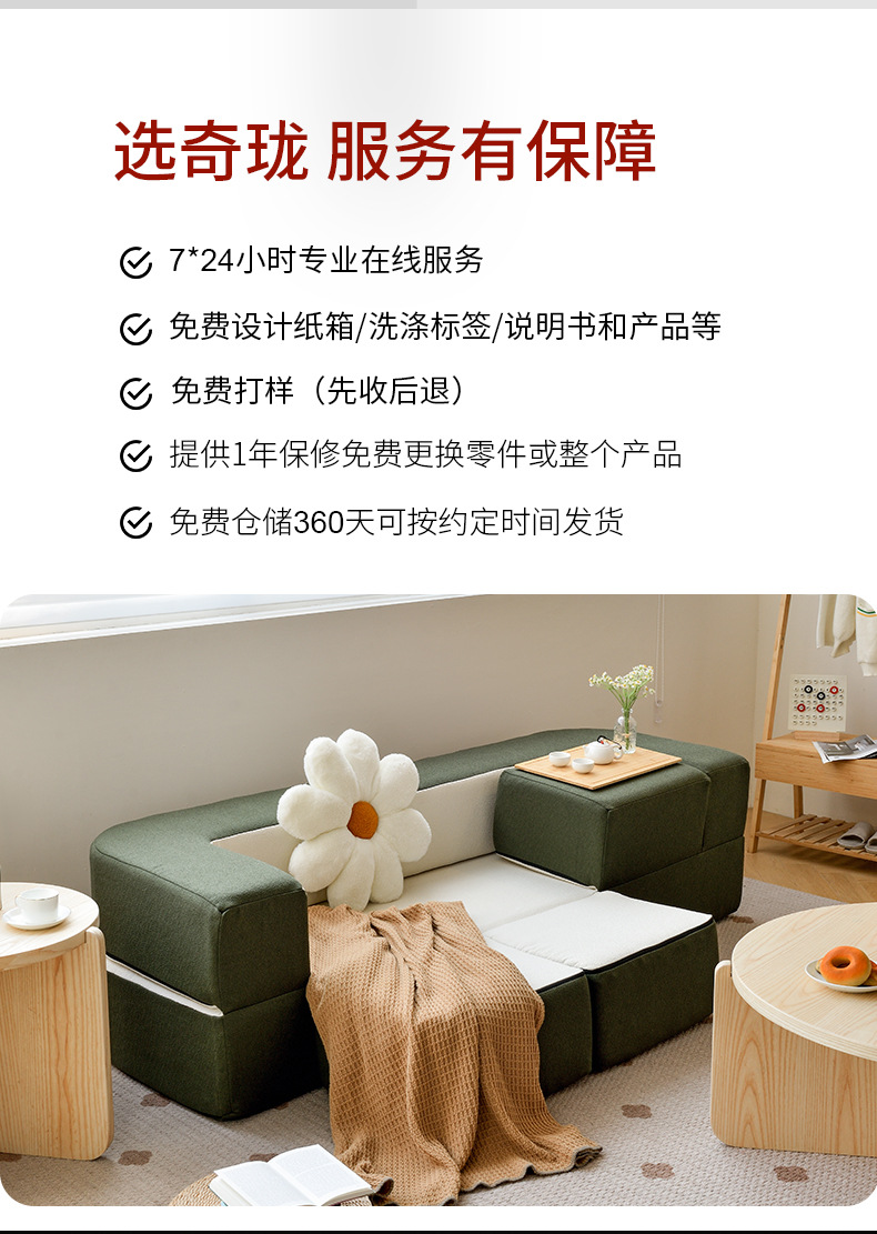 圈圈纱沙发