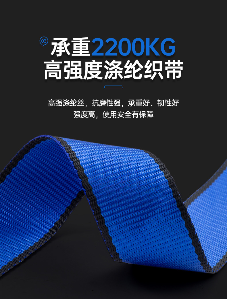 详情设计---全身安全带--ZYW-HX0162_12.jp