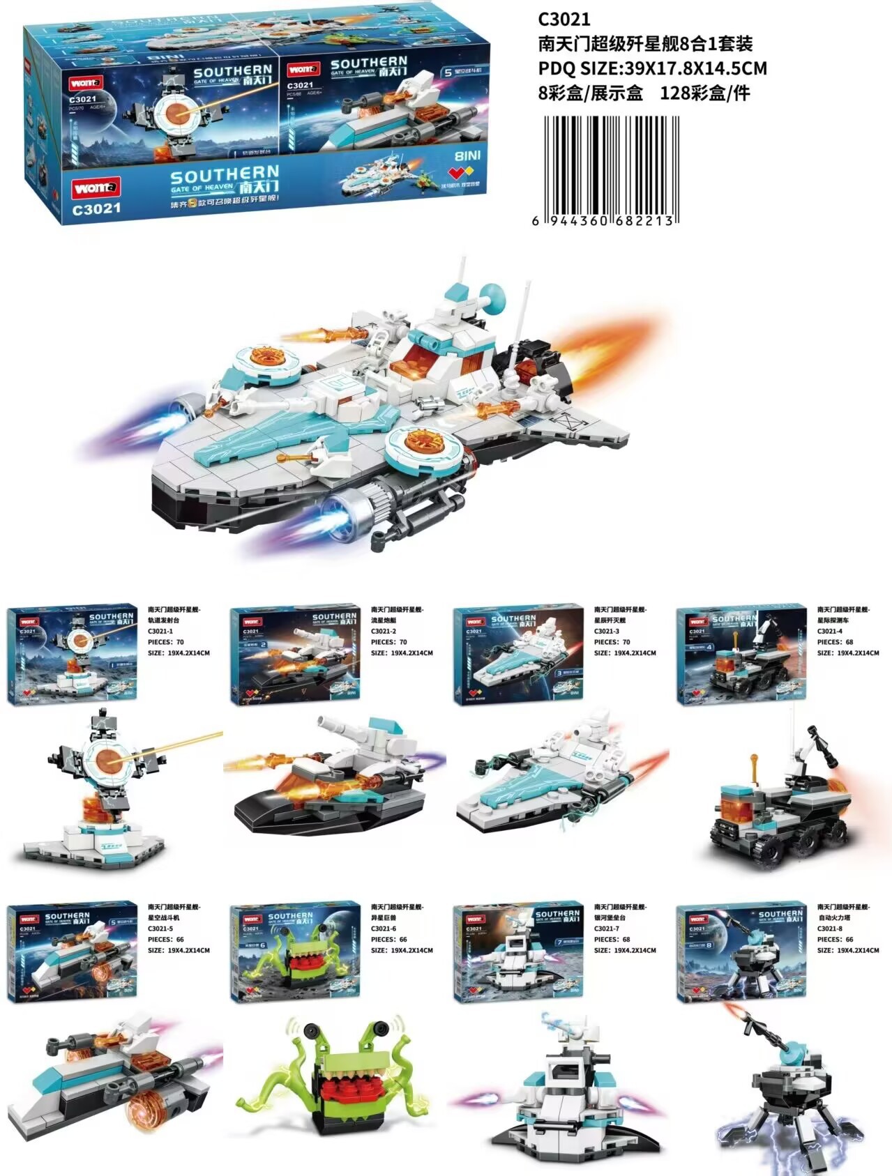 3D38451C9B4E3DDBA8E6A88028DCDC