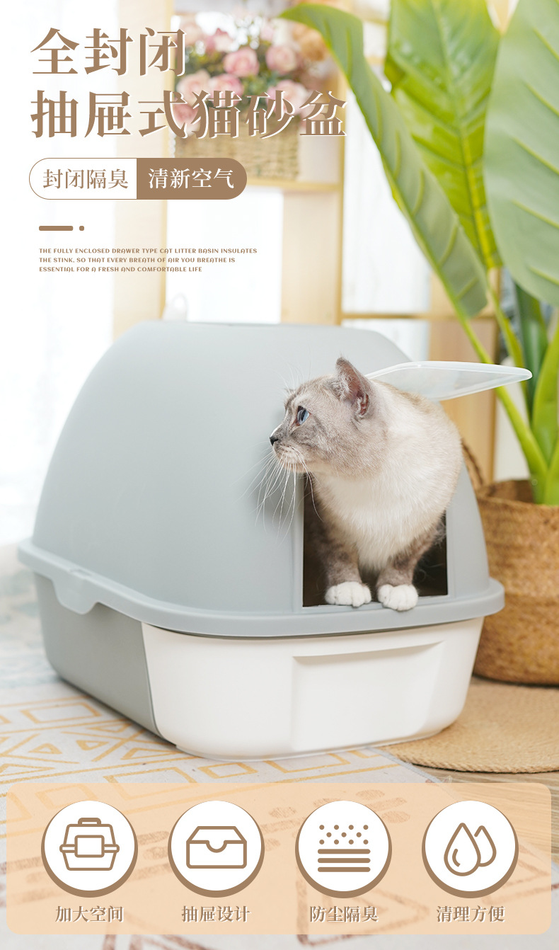 猫砂盆详情页_01.jpg